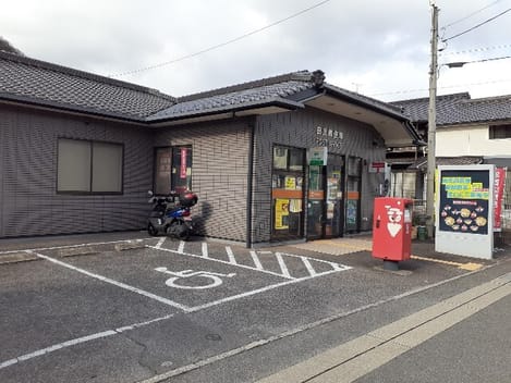 Naikan13 20260820000000