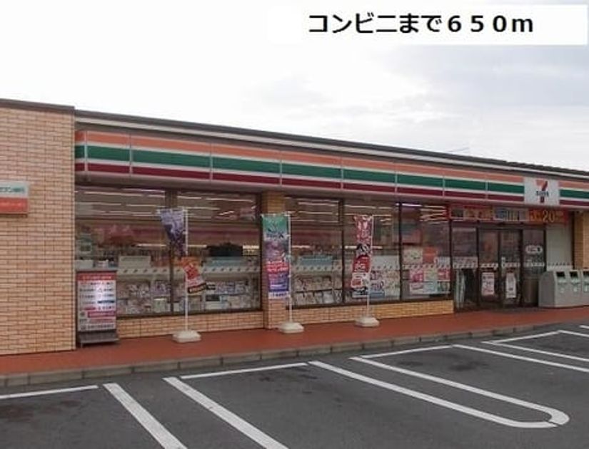 Naikan15 20200218000000 945x630
