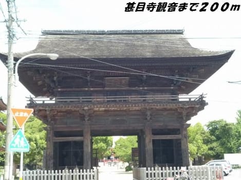 Naikan18 20170405000000