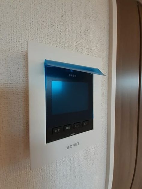 Naikan8 20230921000000 945x630