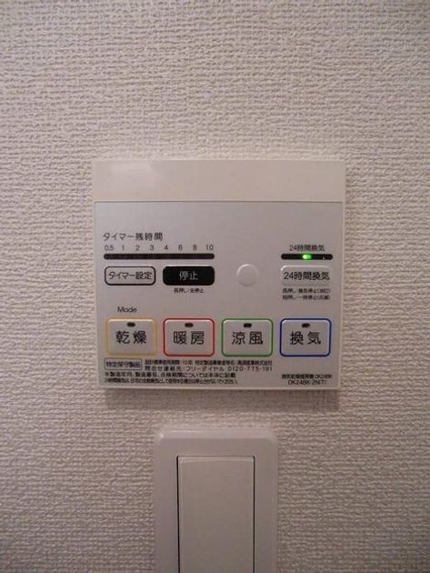 Naikan8 20190125000000 945x630