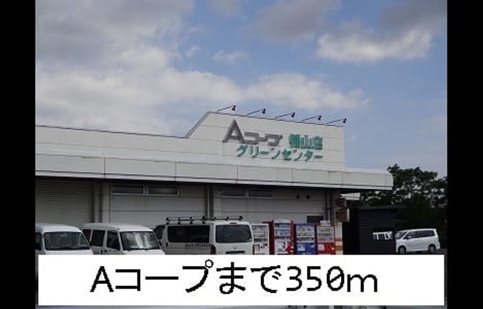 Naikan14 20141031000000 945x630
