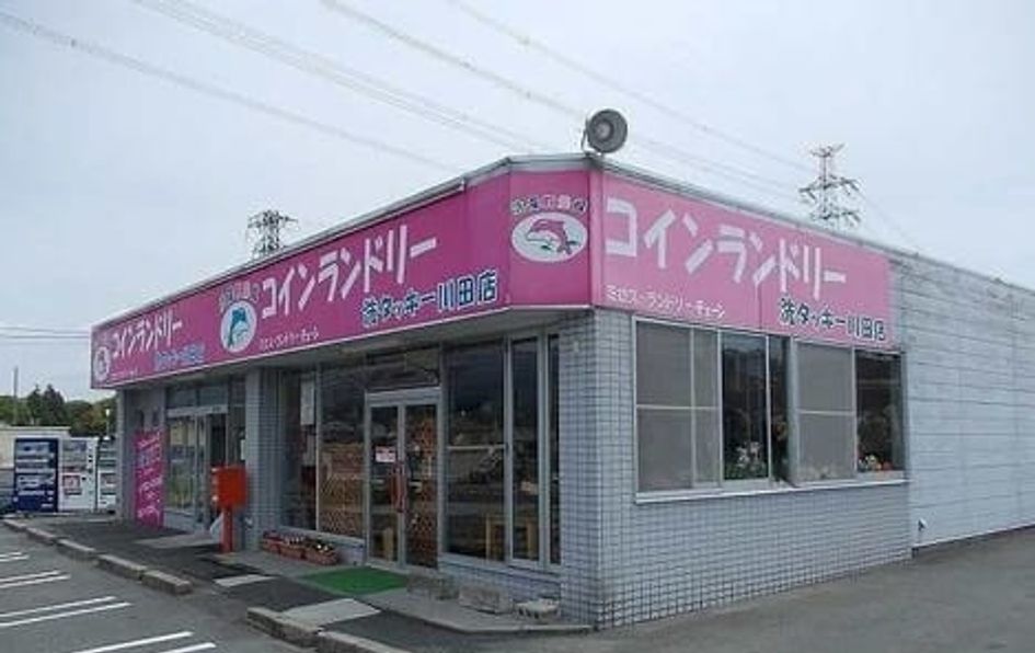Naikan14 20200822000000 945x630
