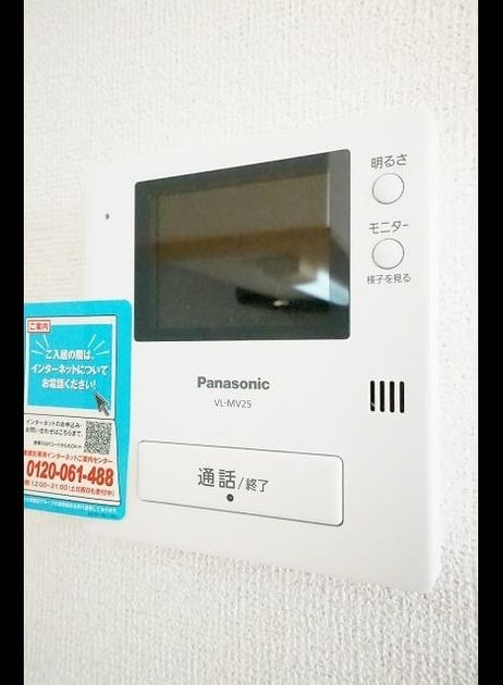 Naikan8 20180214000000 945x630
