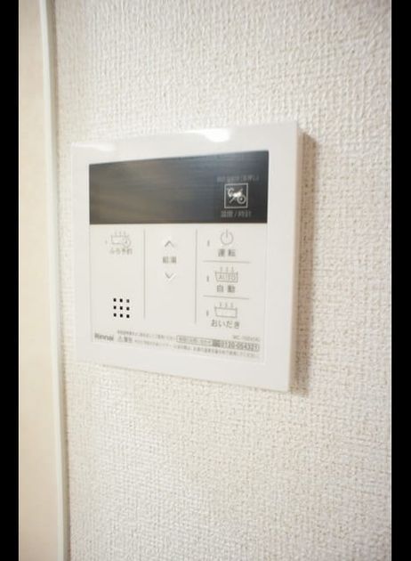 Naikan10 20241125000000 945x630