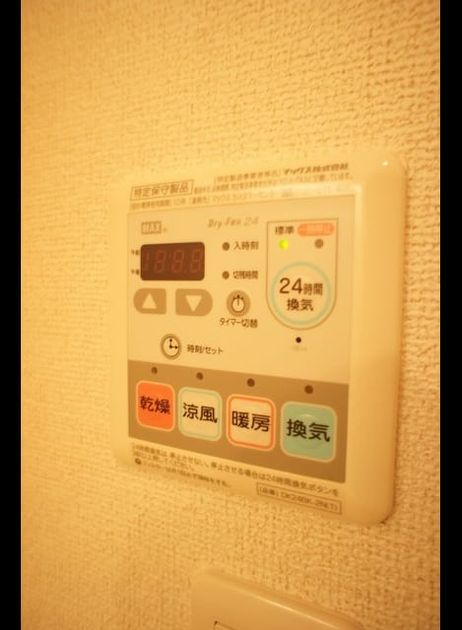 Naikan12 20241125000000 945x630