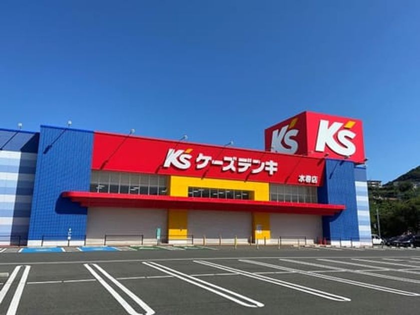 Naikan14 20240829000000 945x630