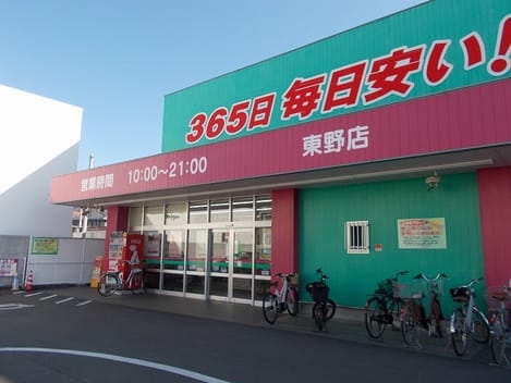 Naikan14 20240425000000