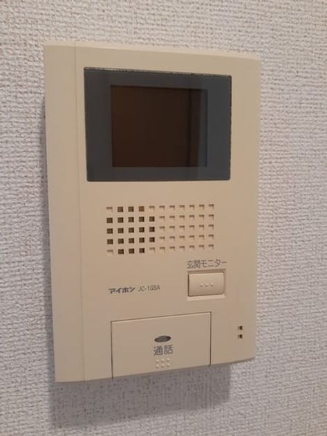Naikan9 20240502000000 945x630