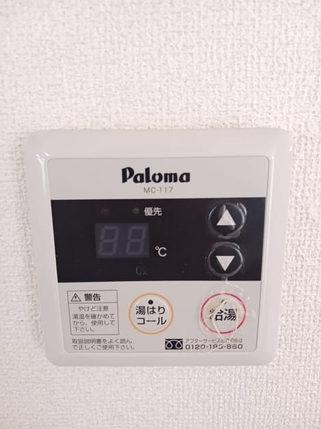 Naikan10 20250116000000