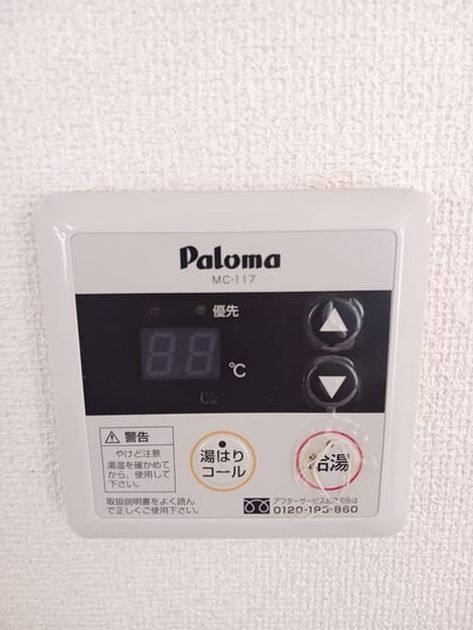 Naikan10 20250116000000 945x630