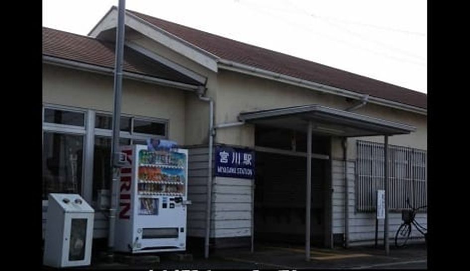 Naikan15 20220914000000 945x630