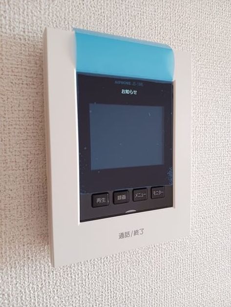 Naikan12 20250703000000 945x630