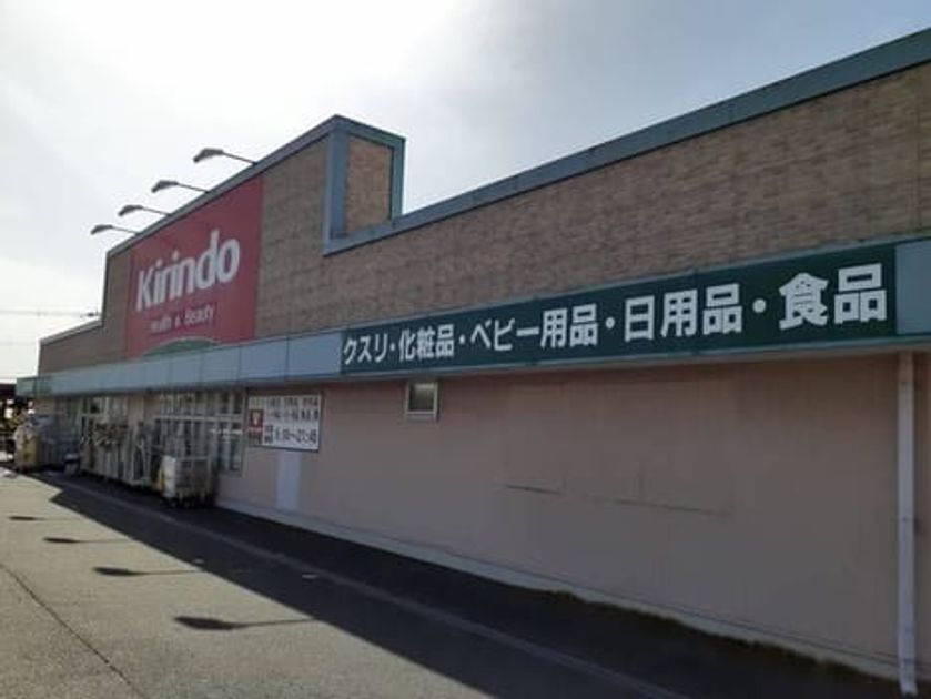 Naikan17 20230609000000 945x630
