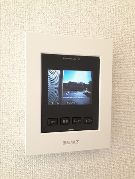 Naikan9 20231129000000 945x630