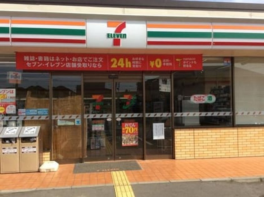 Naikan11 20201031000000 945x630