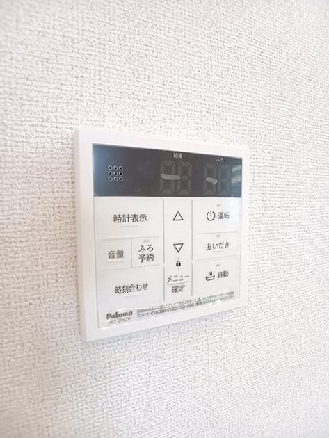 Naikan11 20260831000000 945x630