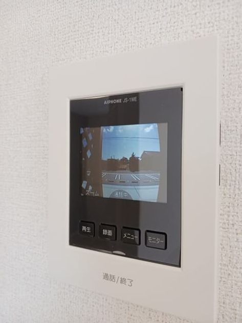 Naikan8 20250214000000 945x630
