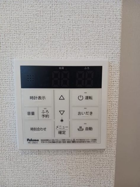 Naikan9 20250214000000 945x630