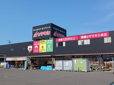 Naikan14 20260907000000