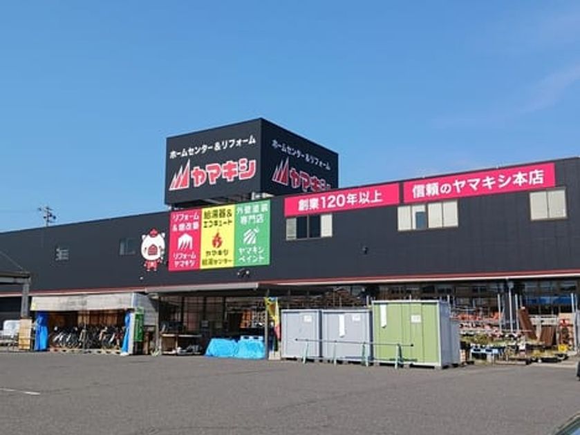 Naikan14 20260907000000 945x630