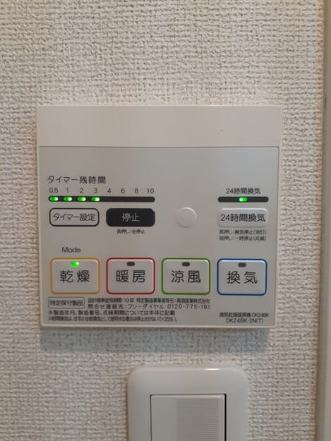 Naikan12 20231027000000