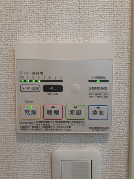 Naikan12 20231027000000 945x630