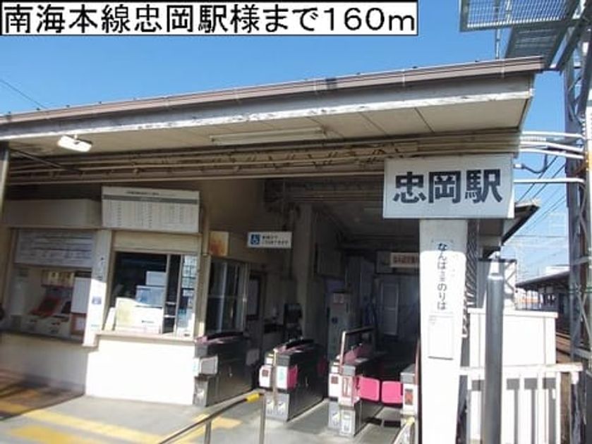 Naikan17 20140512000000 945x630