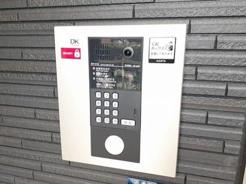 Naikan10 20230526000000 945x630