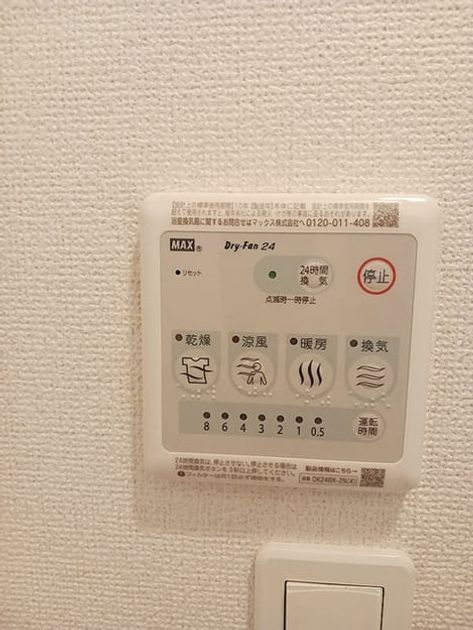 Naikan8 20260930000000 945x630