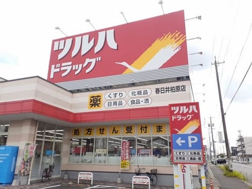Naikan13 20240415000000 945x630