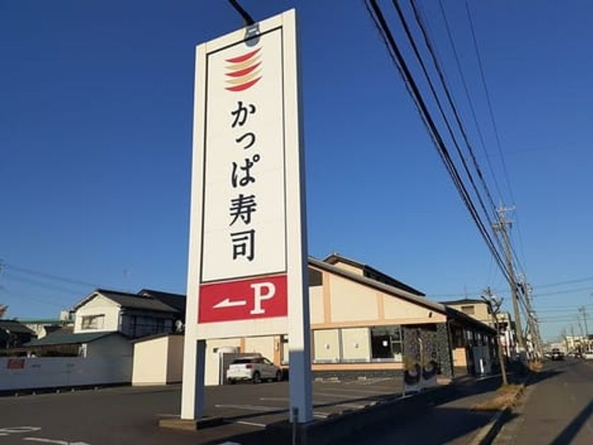 Naikan15 20240415000000 945x630