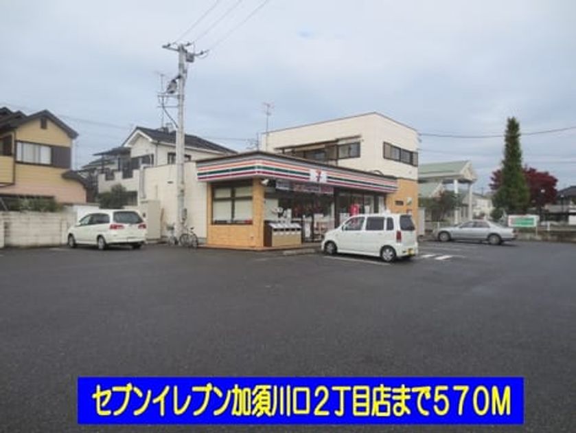 Naikan15 20140124000000 945x630