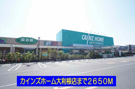 Naikan18 20140124000000