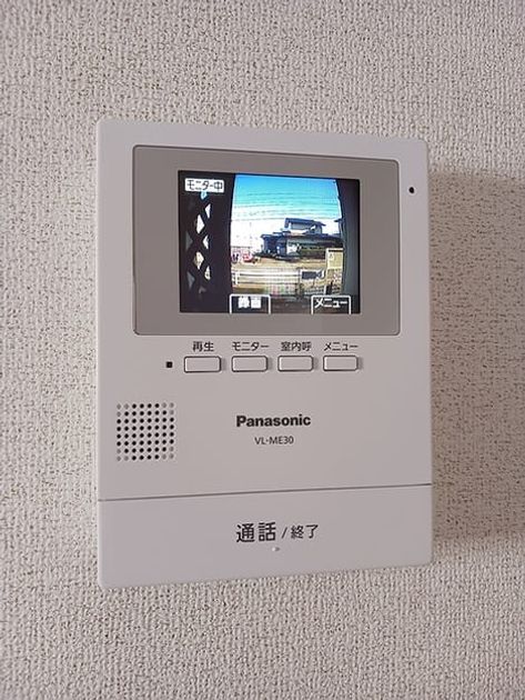 Naikan10 20261009000000 945x630