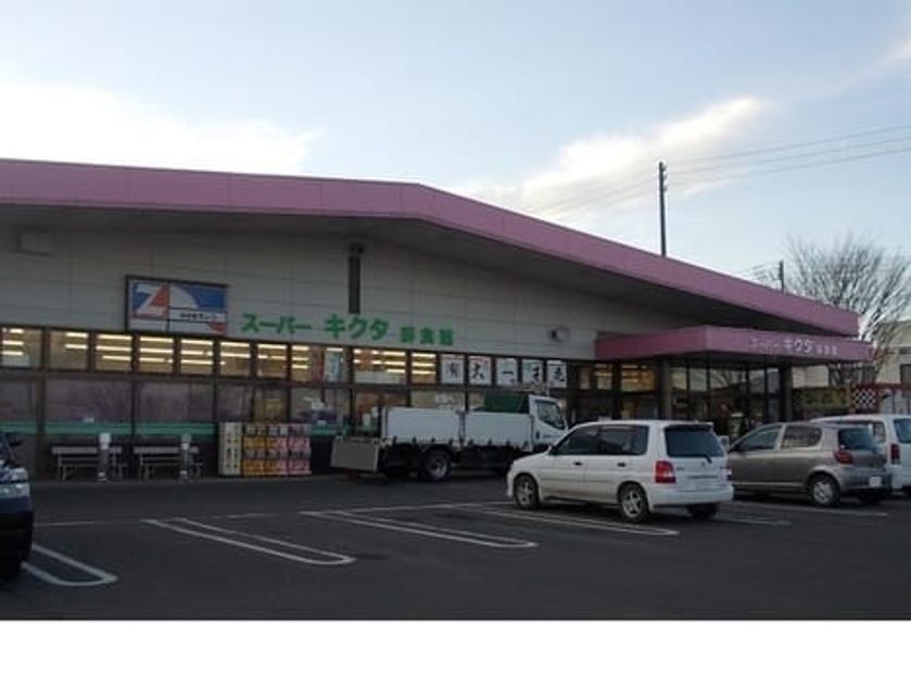 Naikan13 20220202000000 945x630