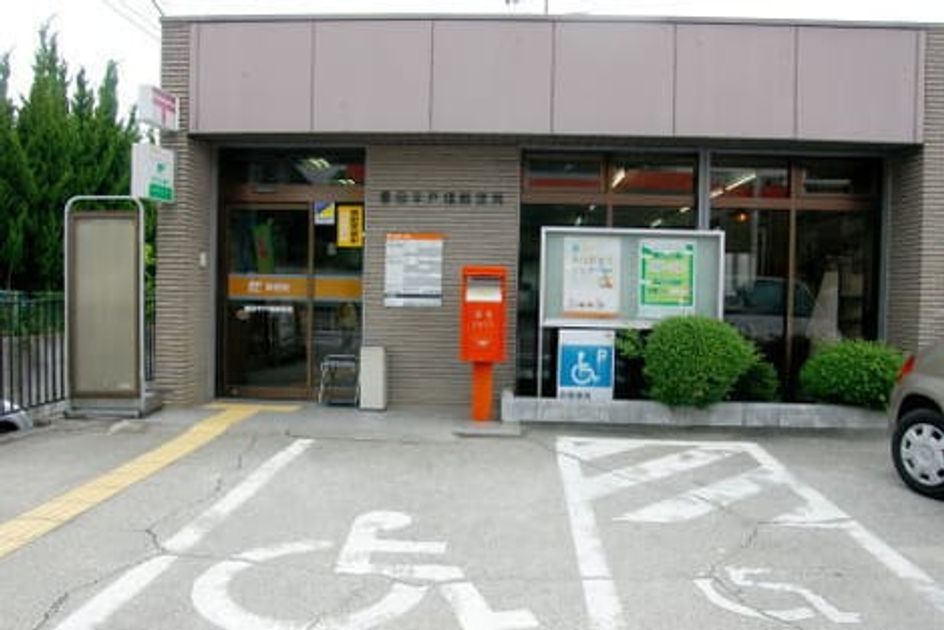 Naikan13 20200802000000 945x630