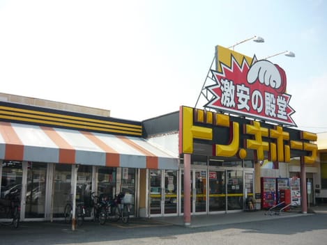 Naikan14 20251007000000