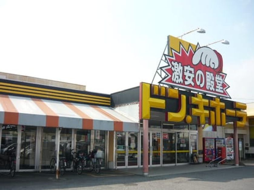 Naikan14 20251007000000 945x630