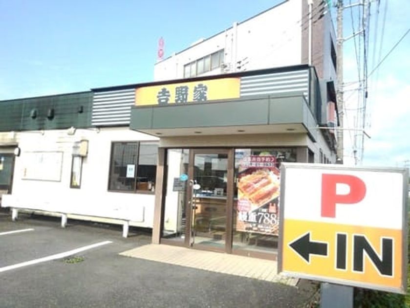 Naikan16 20260820000000 945x630