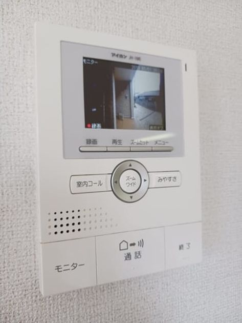 Naikan9 20250717000000 945x630