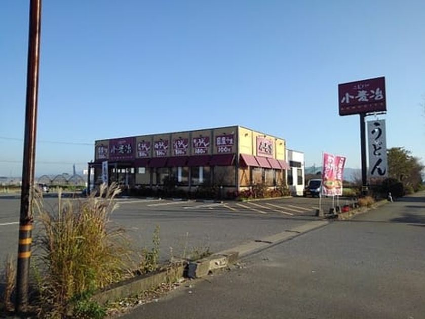 Naikan18 20211216000000 945x630