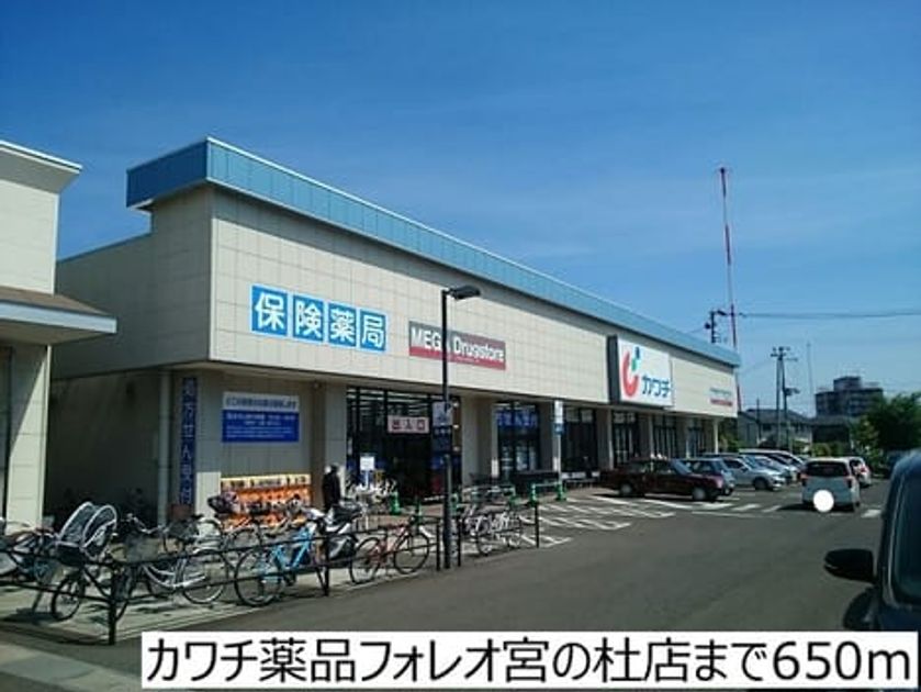 Naikan18 20180313000000 945x630