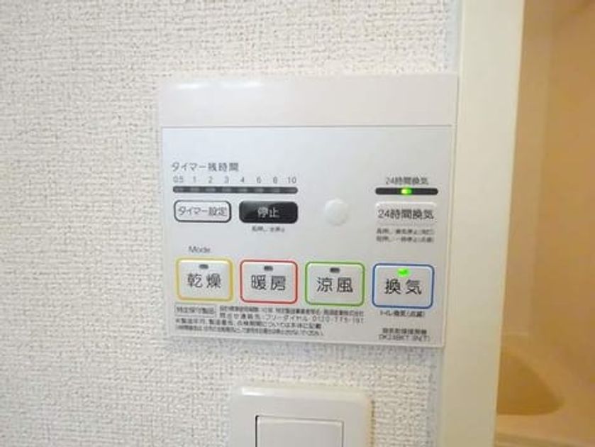 Naikan12 20240228000000 945x630