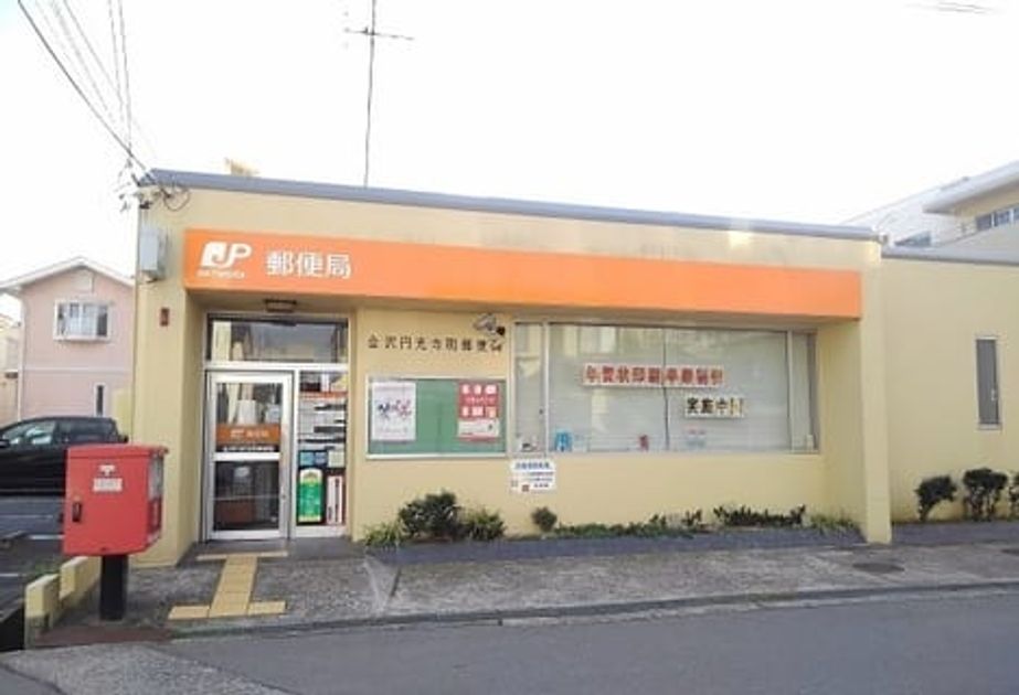 Naikan15 20250107000000 945x630