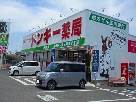 Naikan17 20200218000000