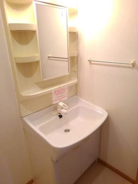 Naikan8 20200131000000 945x630