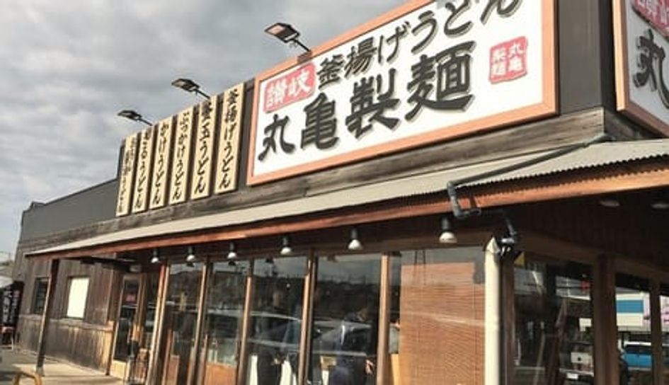 Naikan18 20250911000000 945x630