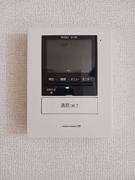 Naikan12 20250710000000 945x630