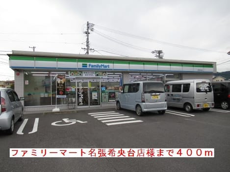 Naikan13 20220901000000